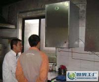 節能蒸汽機、可連接蒸柜 節能燃氣蒸汽機 高效節能、、[供應]_酒店設備_世界工廠網中國產品信息庫